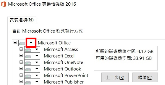 select office sub software, like ms word, ms excel...etl.