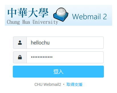 Webmail2 登入畫面