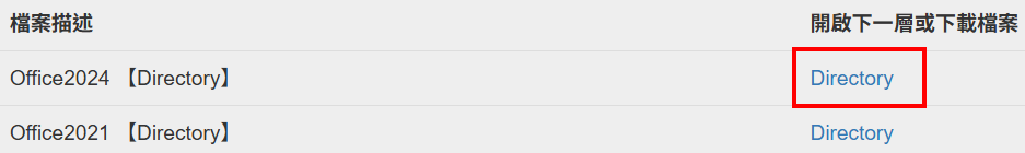 Select MS office version