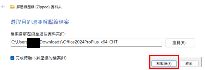 MS office 2024 uncompress all