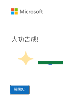 Begining Install Office 2024