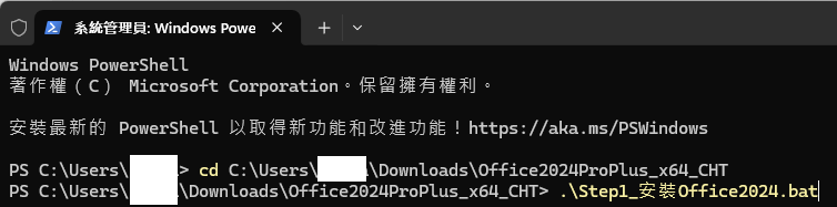 cd C:Users\John\Downloads\Office2024ProPlus_x64_CHT\  .\Step1_安裝Office2024.bat enter