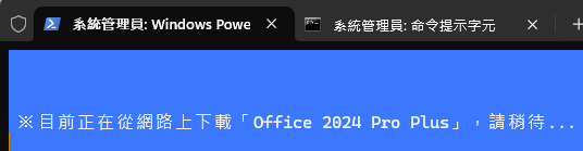 Power shell installing