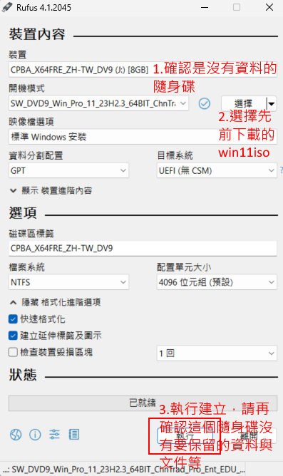 Rufus Create a Windows 11 USB Key