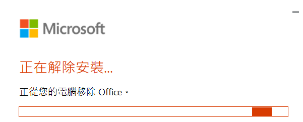 Uninstall Office 3