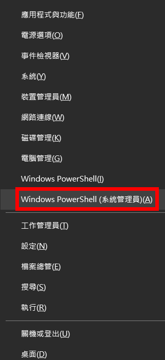 Press windows and X key to open power shell