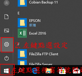 installedsoftware1