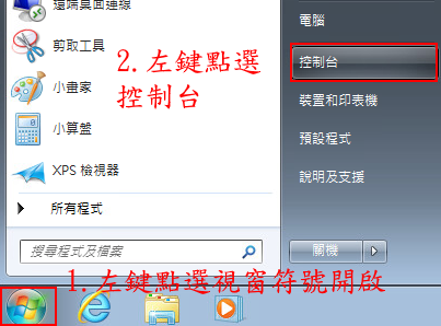 installedsoftware4