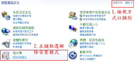 installedsoftware5