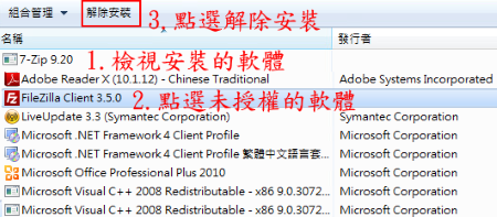 installedsoftware6