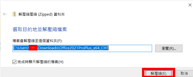 MS office 2021 uncompress all