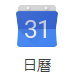 Google Caneldar