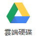 Google Drive