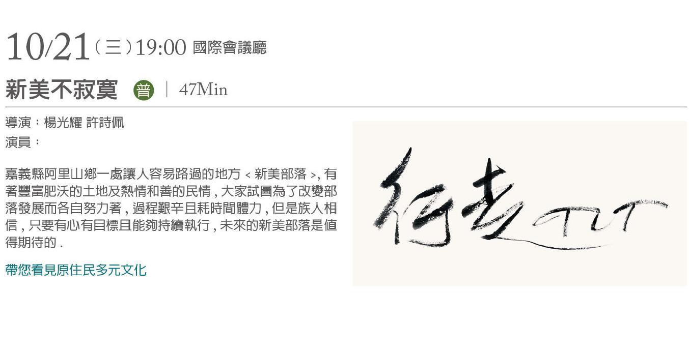 201511(2)_海報1