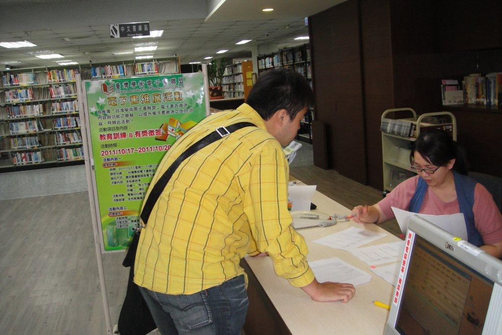 201110_7_2