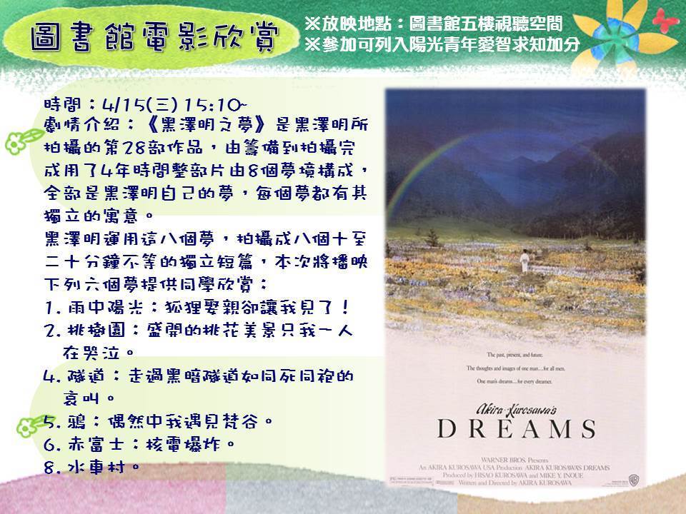 201504_海報