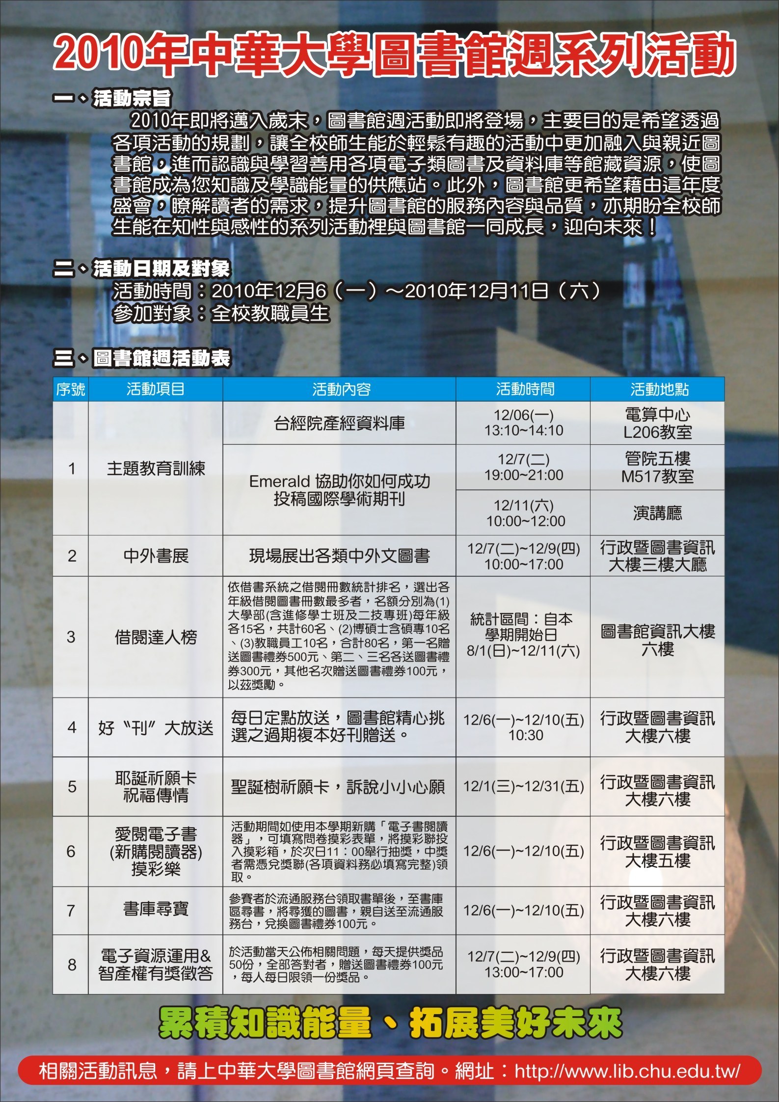 201012_海報2