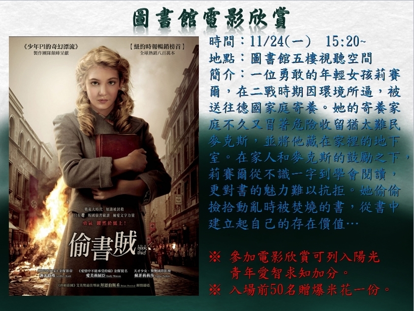 201411(2)_海報