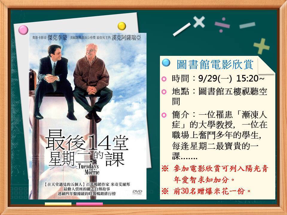 201409_海報