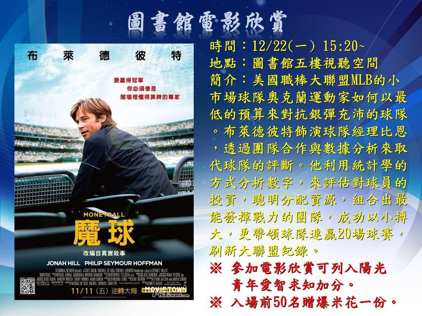 201412(2)_海報1