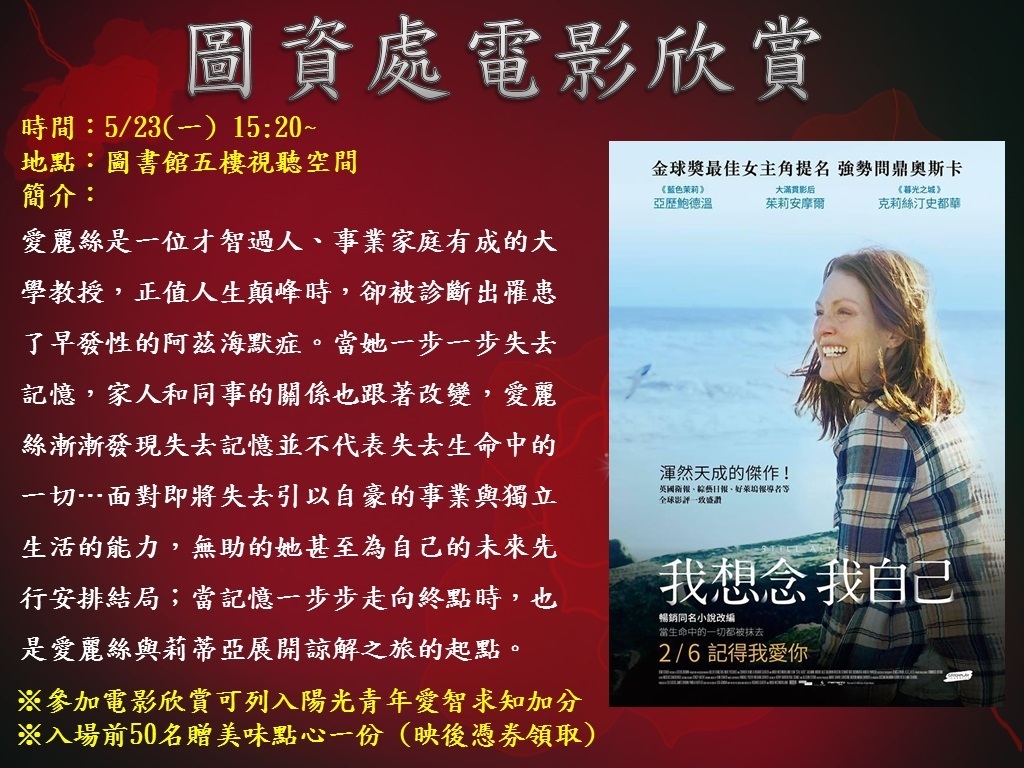 201605(3)_海報