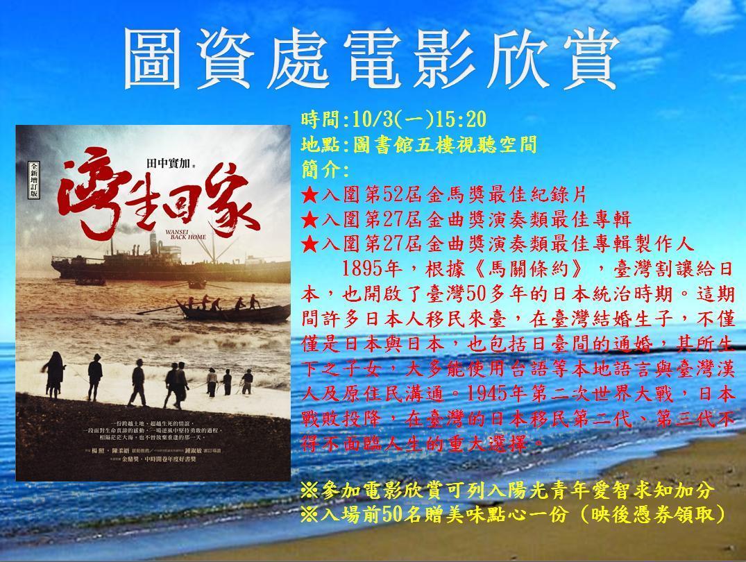 201610_海報