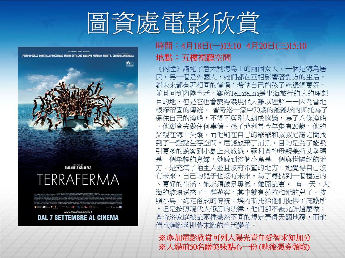 201604_海報