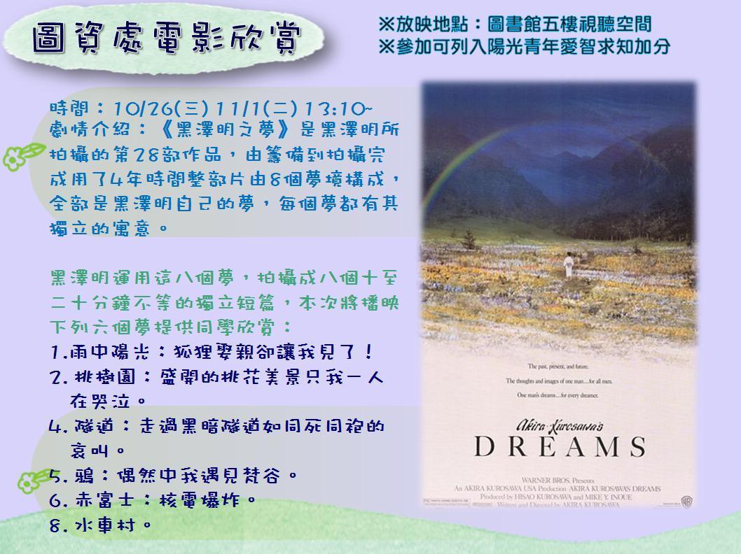 201610(3)_海報