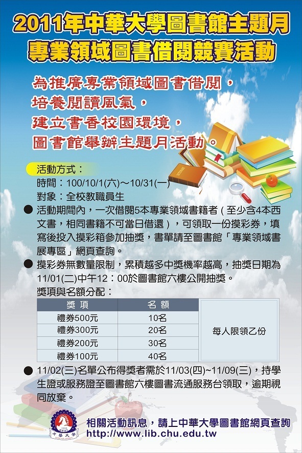 201111_海報
