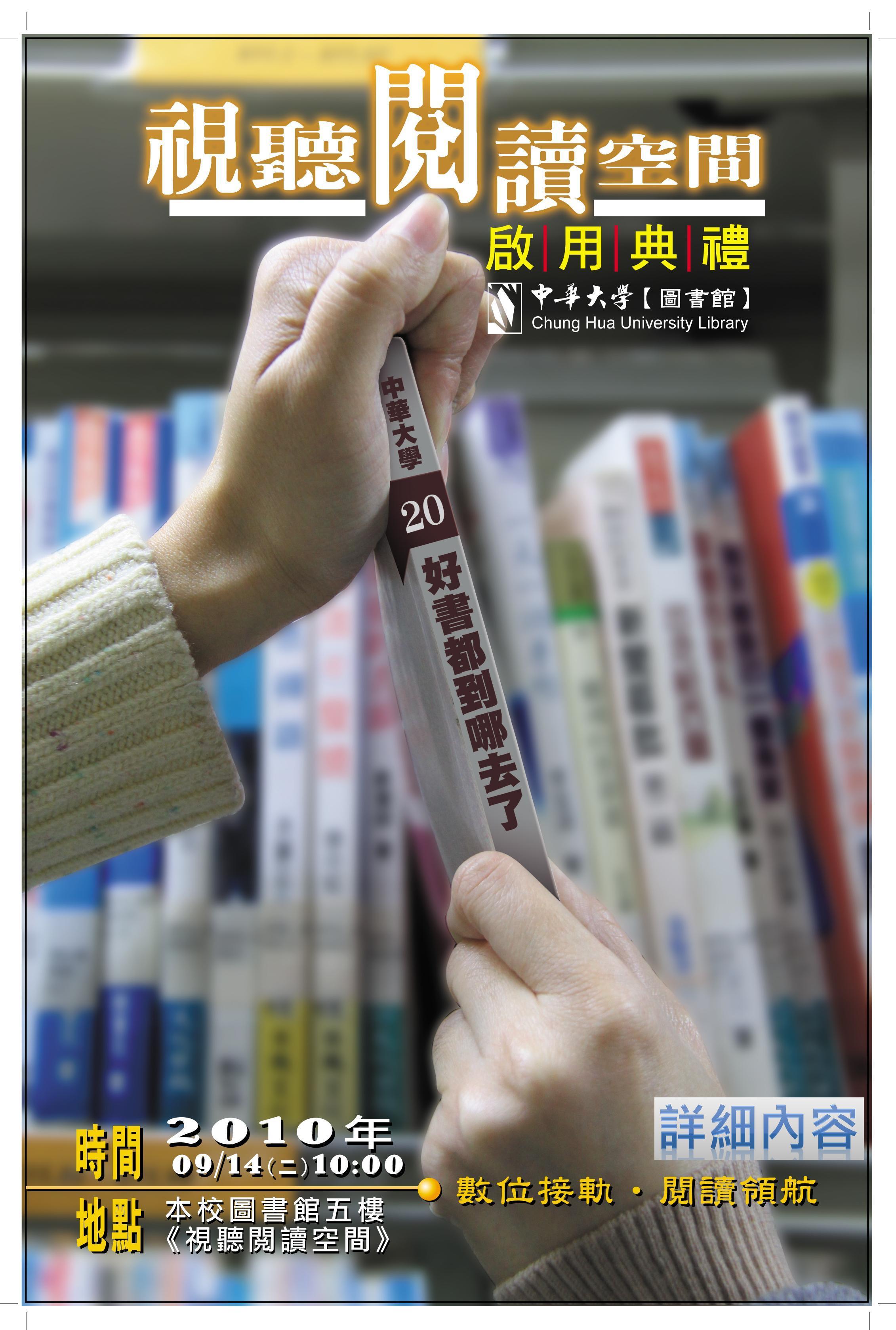 201009_海報