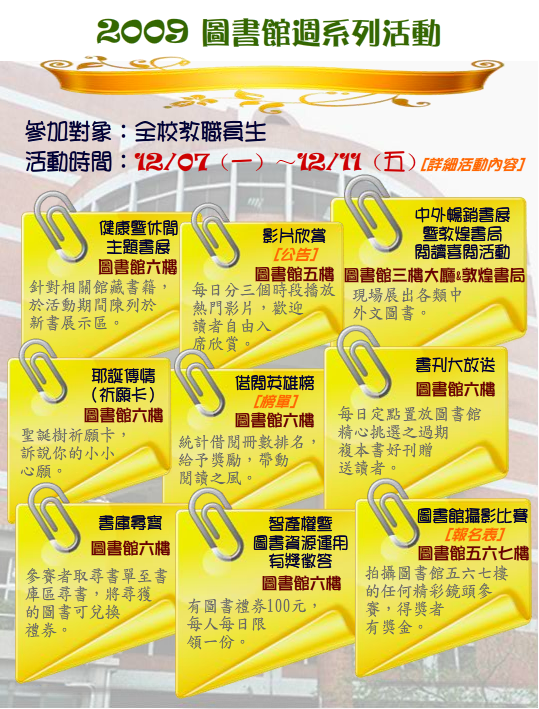 200912_海報