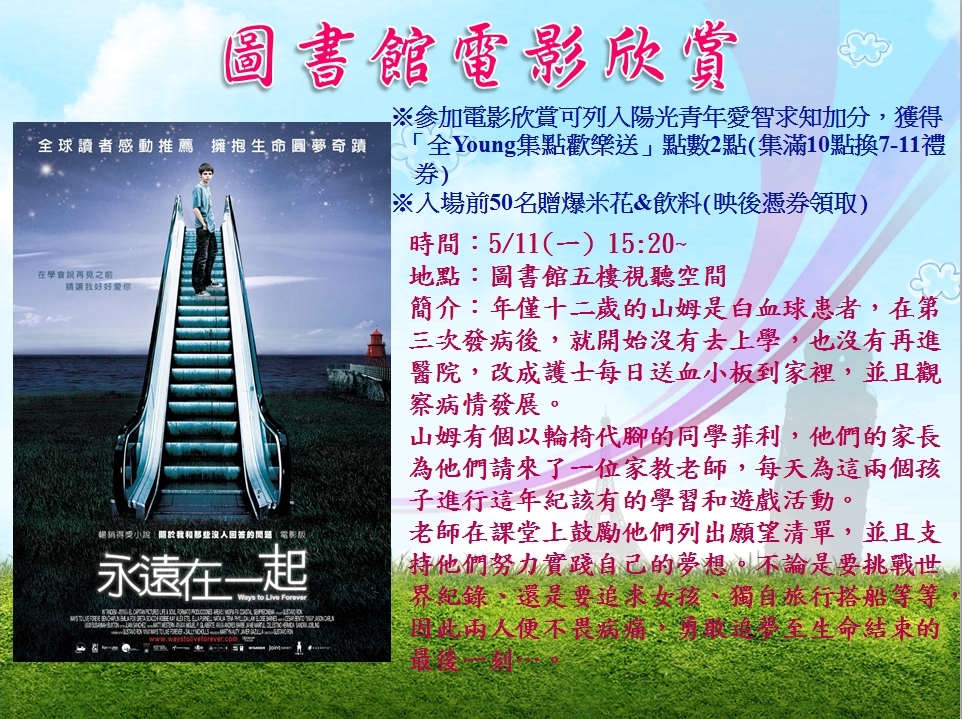 201505_海報